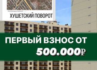 Продается 1-ком. квартира, 43 м2, Махачкала, Хушетское шоссе, 9