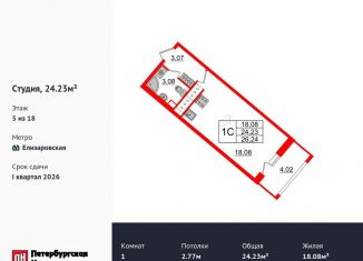 Продам квартиру студию, 24.2 м2, Санкт-Петербург, муниципальный округ Невский