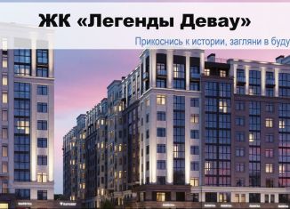 2-комнатная квартира на продажу, 54.6 м2, Калининградская область