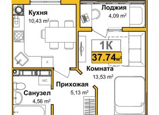 Продажа однокомнатной квартиры, 35.7 м2, Симферополь, ЖК Город Мира