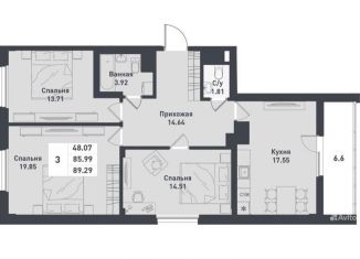 Продаю 3-ком. квартиру, 90 м2, Ленинградская область, Пушкинское шоссе, 1