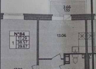 Продажа 1-комнатной квартиры, 39.7 м2, Санкт-Петербург, территория Ленсоветовский, 2