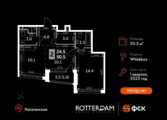 Продается 2-комнатная квартира, 50.5 м2, Москва, Варшавское шоссе, 37Ак2