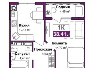 Продажа 1-комнатной квартиры, 36.2 м2, Симферополь, ЖК Город Мира