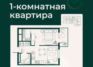 Продается 2-комнатная квартира, 46.1 м2, Дагестан