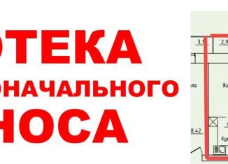 3-ком. квартира на продажу, 74.9 м2, Архангельская область, проспект Труда, 76