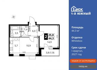 Продается 2-ком. квартира, 44.3 м2, Ленинский городской округ