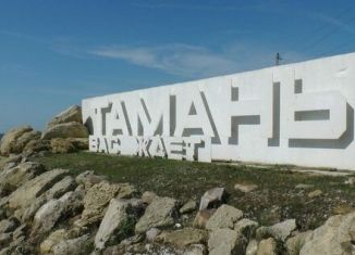 Продажа земельного участка, 5 сот., станица Тамань, Приозёрный переулок