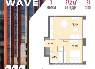 Продам 1-комнатную квартиру, 37.2 м2, Москва, станция Москворечье