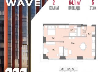 Продаю двухкомнатную квартиру, 64.1 м2, Москва, метро Марьино