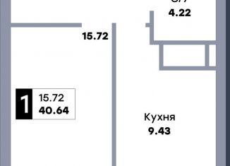 Однокомнатная квартира на продажу, 40.6 м2, Самара, метро Безымянка, улица Стара-Загора, 332