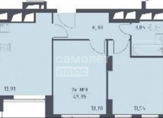 Продаю 2-комнатную квартиру, 49.9 м2, Красногорск, жилой комплекс Спутник, к15