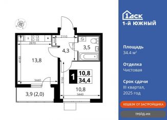 Продаю 1-комнатную квартиру, 34.4 м2, Московская область