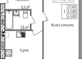 Продаю 1-ком. квартиру, 43.8 м2, деревня Карабиха