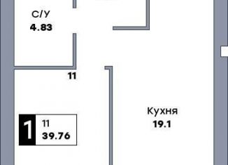 1-комнатная квартира на продажу, 40.5 м2, Самара, метро Гагаринская