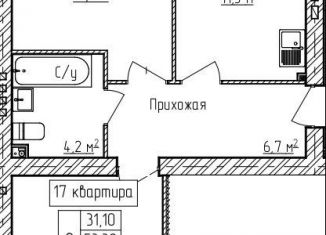 Двухкомнатная квартира на продажу, 54.9 м2, Ярославская область