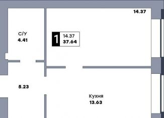 Продам однокомнатную квартиру, 37.6 м2, Самарская область