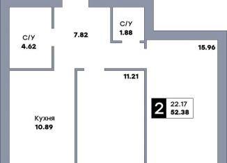 Продаю 2-комнатную квартиру, 52.4 м2, Самарская область