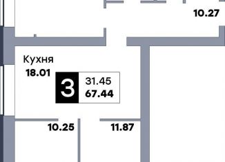 Продам 3-ком. квартиру, 68.8 м2, Самара, метро Гагаринская