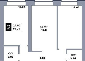 Продаю 2-ком. квартиру, 61 м2, Самарская область