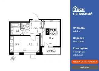 Продам 2-комнатную квартиру, 44.4 м2, Московская область, улица Фруктовые Сады, 1к3