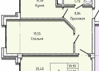 Продаю 2-комнатную квартиру, 66.4 м2, Нальчик, район Предгорный, Московская улица, 14