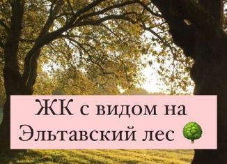 Однокомнатная квартира на продажу, 49 м2, Дагестан, Благородная улица, 15