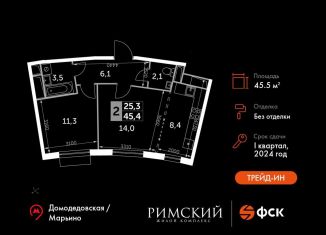 Продается 2-комнатная квартира, 45.5 м2, Московская область, Римский проезд, 13