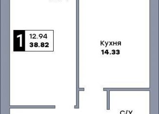 Продам однокомнатную квартиру, 38.8 м2, Самарская область