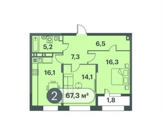 Продается двухкомнатная квартира, 67.3 м2, Красноярск