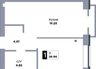 Продам однокомнатную квартиру, 40.6 м2, Самарская область