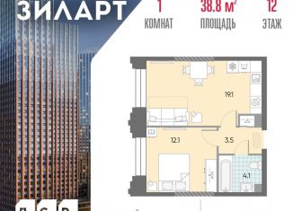 Продам 1-комнатную квартиру, 38.8 м2, Москва, жилой комплекс Зиларт, 21/22, метро Тульская