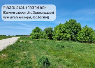 Земельный участок на продажу, 10 сот., Калининградская область