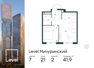 Продается 2-комнатная квартира, 41.9 м2, Москва, ЗАО, жилой комплекс Левел Мичуринский, к7