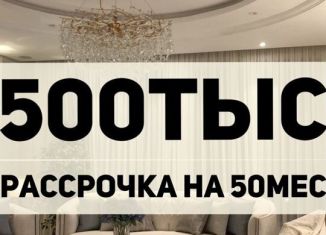 Продам 1-комнатную квартиру, 46 м2, Махачкала, Хушетское шоссе, 57, Ленинский район