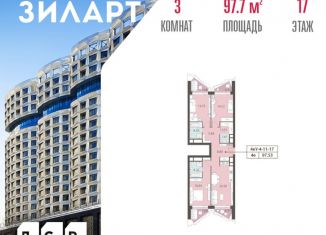 Продам 3-ком. квартиру, 97.7 м2, Москва, Даниловский район, бульвар Братьев Весниных, 1