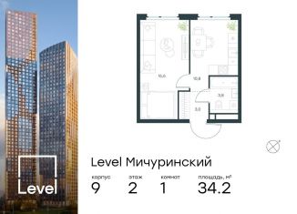 Продажа 1-комнатной квартиры, 34.2 м2, Москва, ЗАО