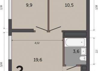 Двухкомнатная квартира на продажу, 47.6 м2, Екатеринбург, метро Машиностроителей