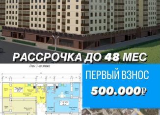 Продается квартира студия, 34 м2, Махачкала, Хушетское шоссе, 9