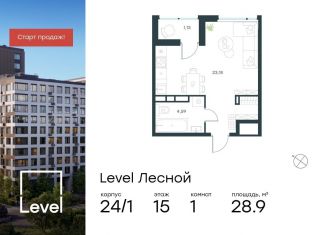 Продам квартиру студию, 28.9 м2, Московская область