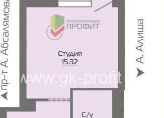 Продается однокомнатная квартира, 26.6 м2, Набережные Челны