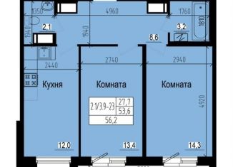 Продажа 2-комнатной квартиры, 56.2 м2, посёлок Парголово, Ольгинская дорога, 3/20