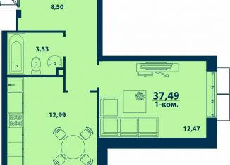 Продажа однокомнатной квартиры, 37.5 м2, Уфа, Ленинский район