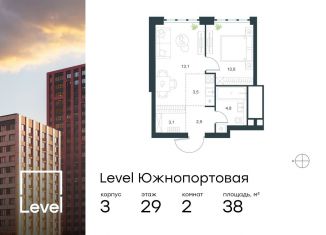 Продажа 2-ком. квартиры, 38 м2, Москва, жилой комплекс Левел Южнопортовая, 3, метро Дубровка