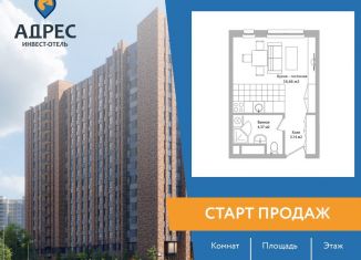 Продам квартиру студию, 24.2 м2, Мытищи, Троицкая улица, 3Г