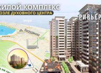 Продаю однокомнатную квартиру, 49 м2, Дагестан, Маковая улица, 9