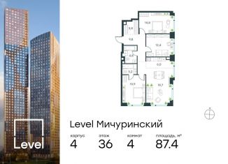 Продаю 4-комнатную квартиру, 87.4 м2, Москва, жилой комплекс Левел Мичуринский, к4