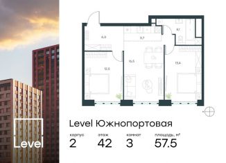 Трехкомнатная квартира на продажу, 57.5 м2, Москва, метро Дубровка, жилой комплекс Левел Южнопортовая, 1