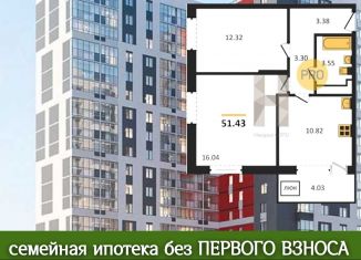 Продам 2-комнатную квартиру, 51.4 м2, Удмуртия