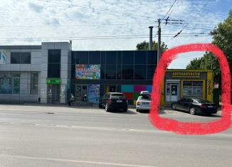 Продаю торговую площадь, 44 м2, Таганрог, улица Чехова, 171